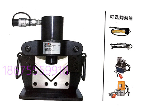 三合一母线加工机和多功能母线加工机有什么不