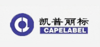 凯普丽标